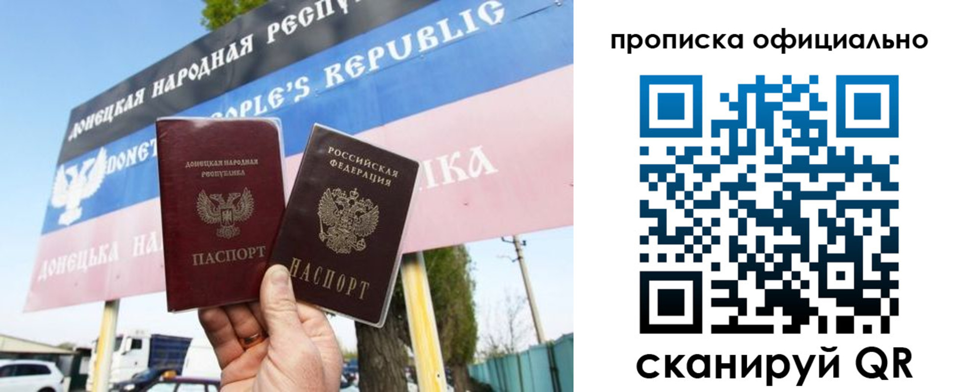 прописка для кредита в Рузаевке